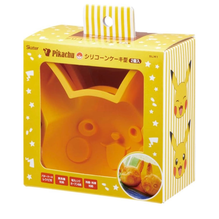 Pokemon Silicone Skater SLM1 Pikachu Cake Mold Set of 2