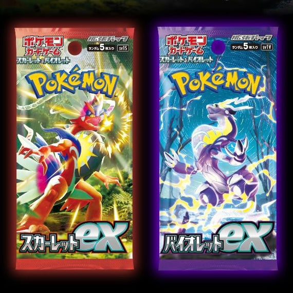 Pokemon TCG Scarlet and Violet ex Packs