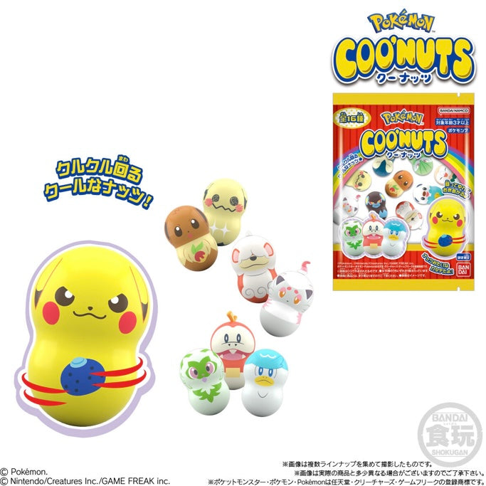 Pokemon Coo'Nuts Figurine [BLIND]