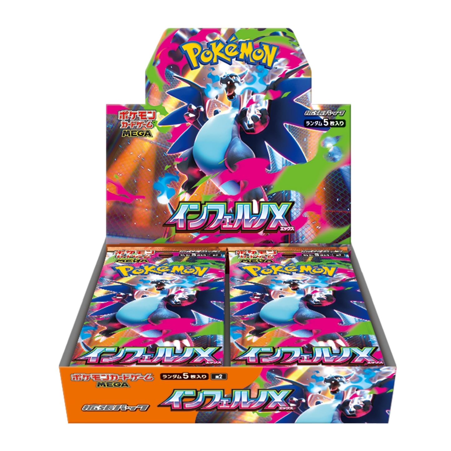 Pokemon Card Game MEGA Expansion Pack Inferno X (Japanese)
