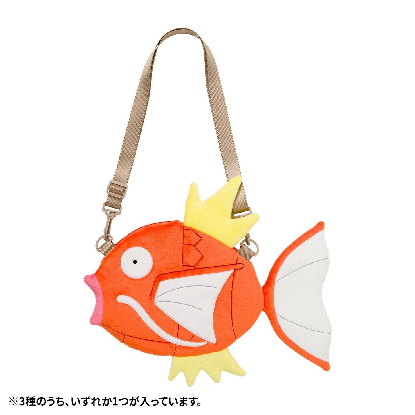 Pokemon Magikarp Bag