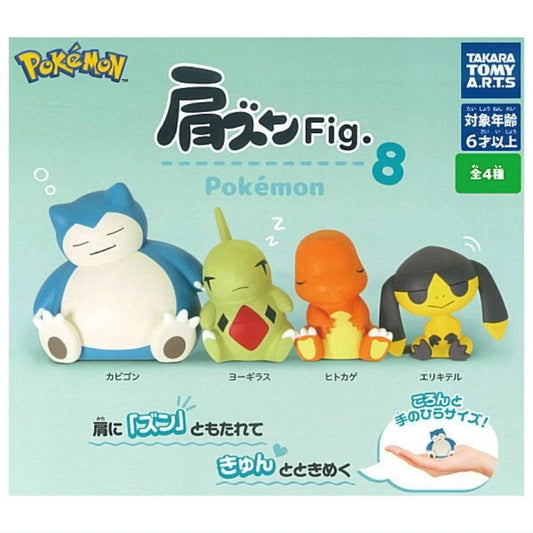 Pokemon Katazun Gacha Figuines Vol.8