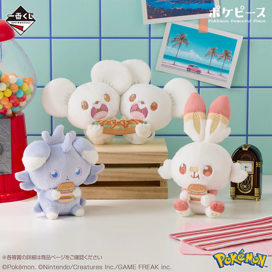Pokemon Poke Peace Welcome to the Peaceful Diner Kuji Prize F Plush Mascot