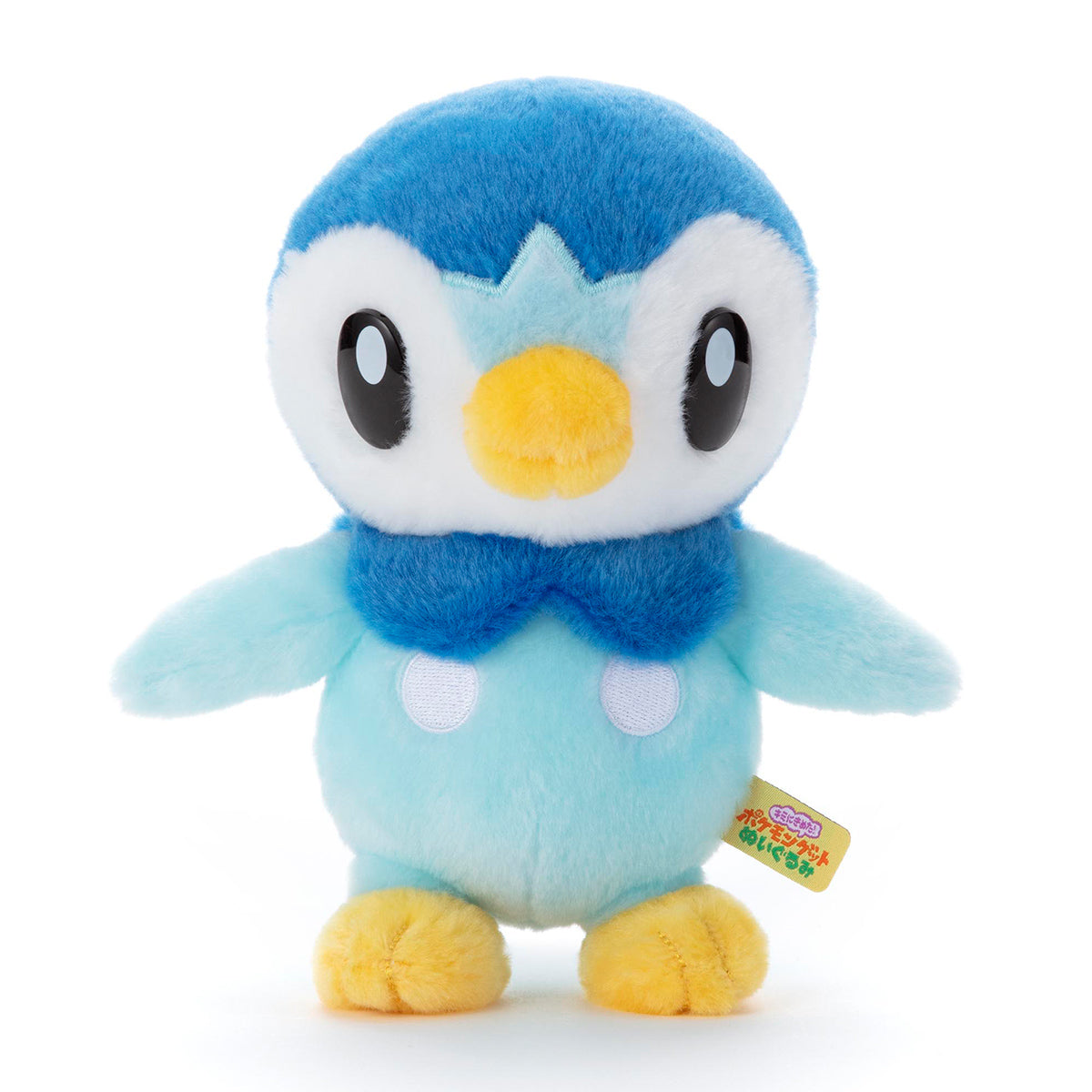 Pokemon I Choose You! Piplup Plush