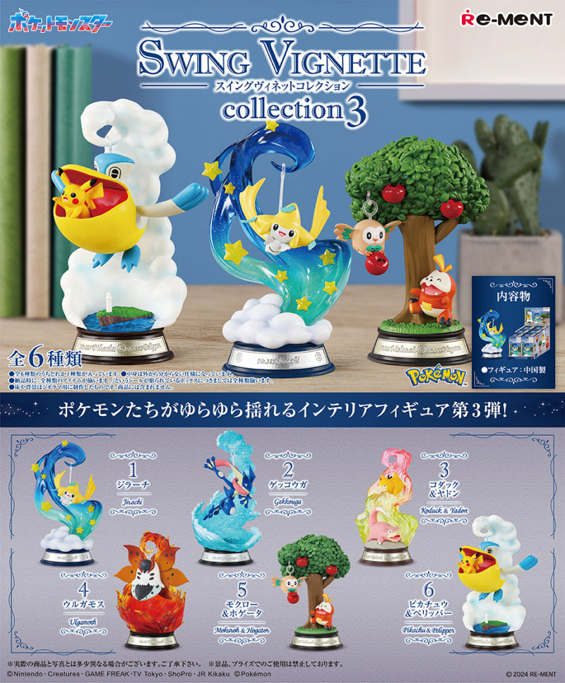 Pokemon Swing Vignette Collection 3 [BLIND]