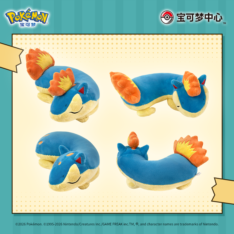 Pokemon Ignite Series Quilava Plush