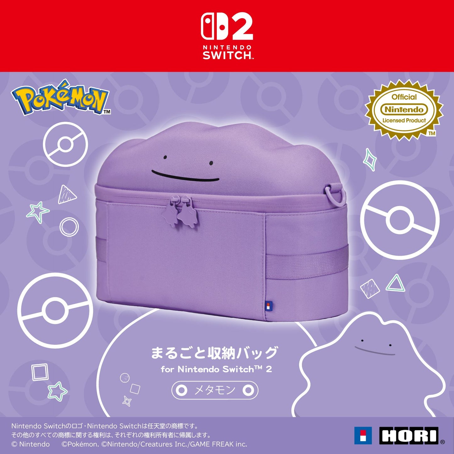 [Pre-Order] Pokemon x Hori Ditto Switch 2 Storage Case