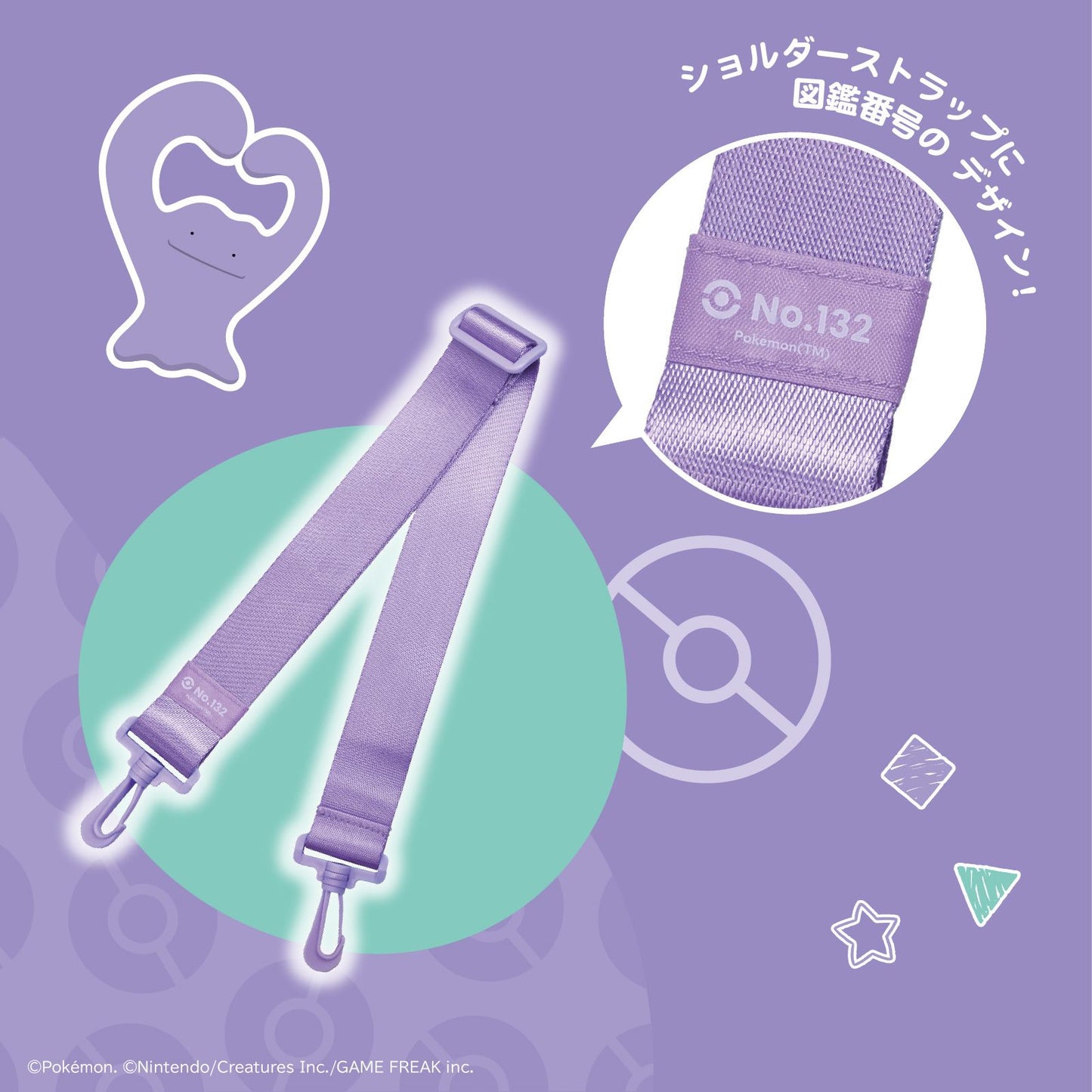 [Pre-Order] Pokemon x Hori Ditto Plush Shoulder Bag for Switch 2