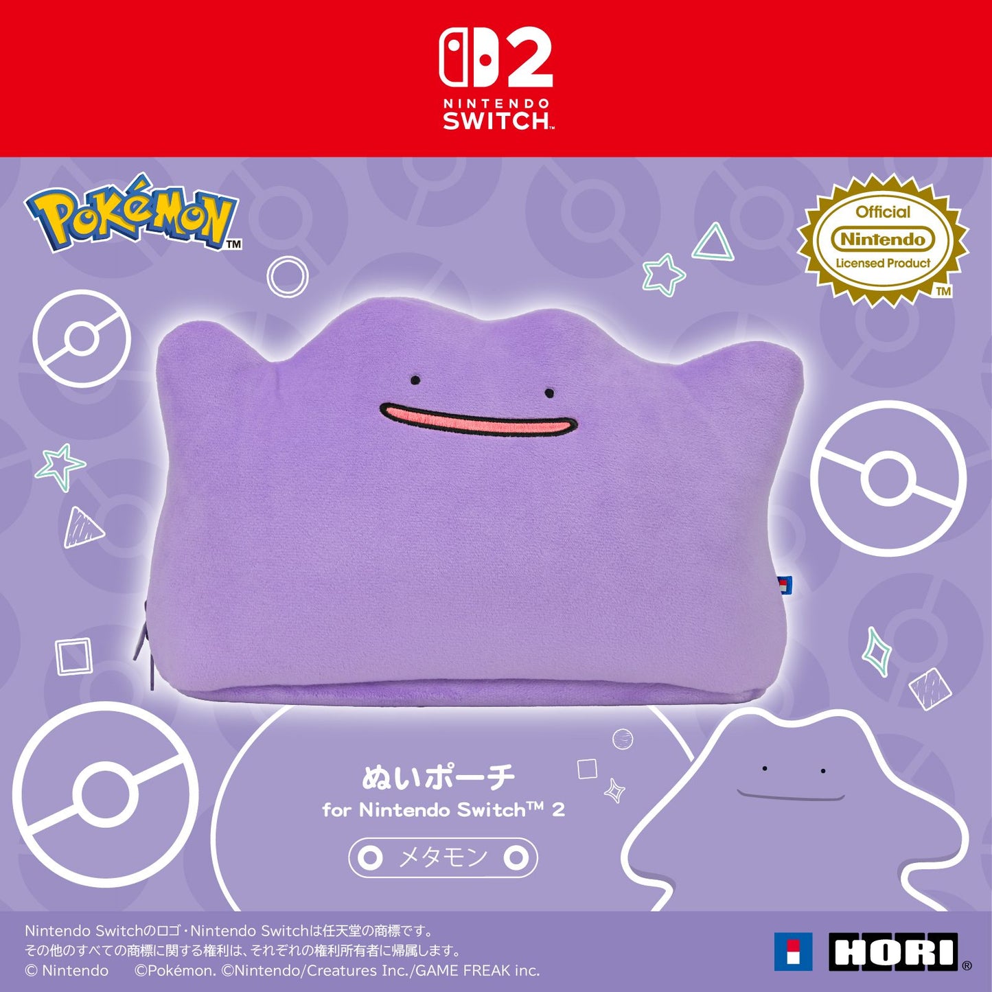 [Pre-Order] Pokemon x Hori Ditto Plush Shoulder Bag for Switch 2