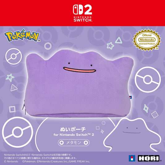 [Pre-Order] Pokemon x Hori Ditto Plush Shoulder Bag for Switch 2