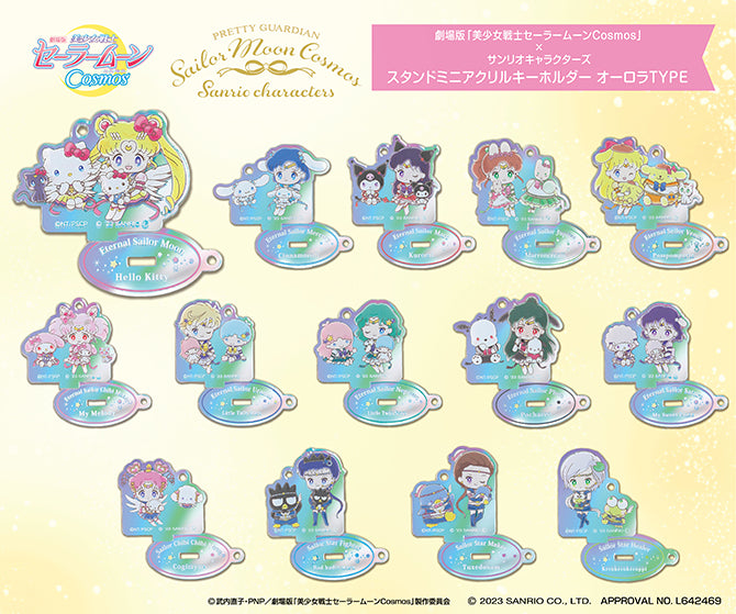 Sailor Moon Cosmos x Sanrio Acrylic Stand [BLIND]