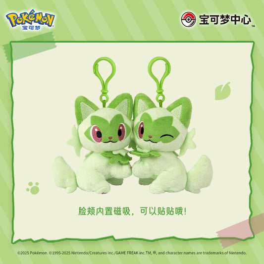 Pokemon Sprigatito Snuggle Series Mascot Keychain Plush