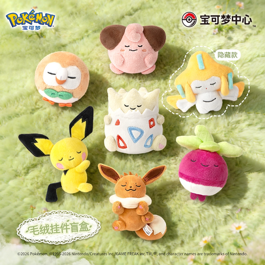 Pokemon Sweet Dreams Series Plush Keychain [BLIND]