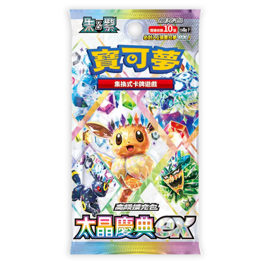 Pokemon Card Game Scarlet & Violet High Class Pack Terastal Festival ex (Taiwanese Mandarin)