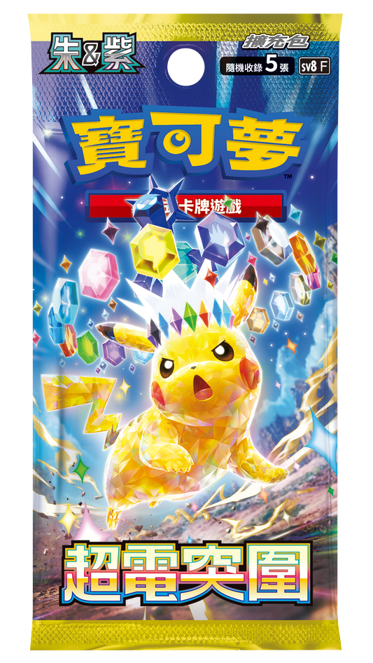 Pokemon Card Game Scarlet & Violet Expansion Pack Super Electric Breaker (Taiwanese Mandarin)