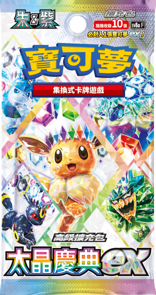 Pokemon Card Game Scarlet & Violet High Class Pack Terastal Festival ex (Taiwanese Mandarin)