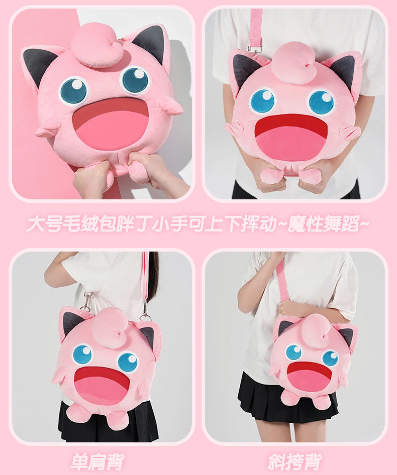 Pokemon UWA Super Happy Series Jigglypuff Plush Crossbody Bag