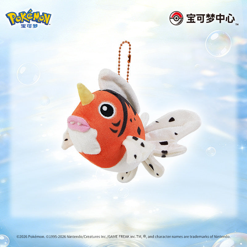 Pokemon Shimmering Waters Seaking Mascot Keychain Plush