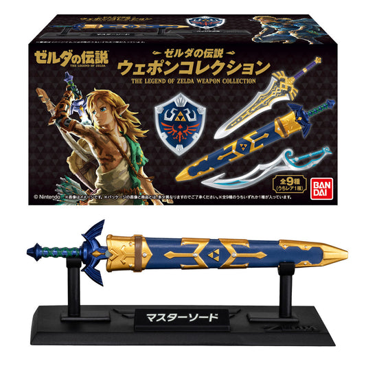 The Legend of Zelda Weapon Collection