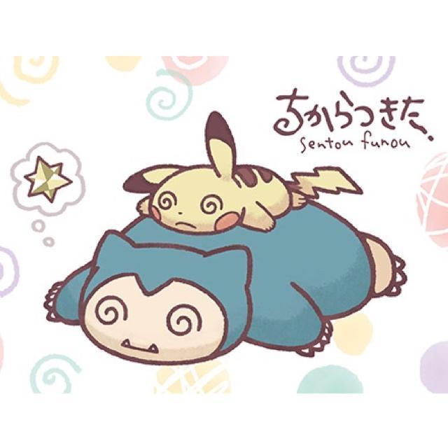 Pokemon Sentou Funou Fainted Mascot Plush (Chinese tag)