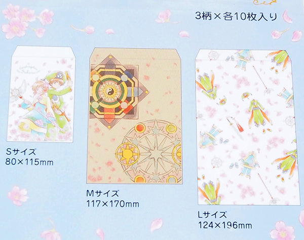 Cardcaptor Sakura ITS'DEMO Costume Pattern 30 Piece Envelope Set