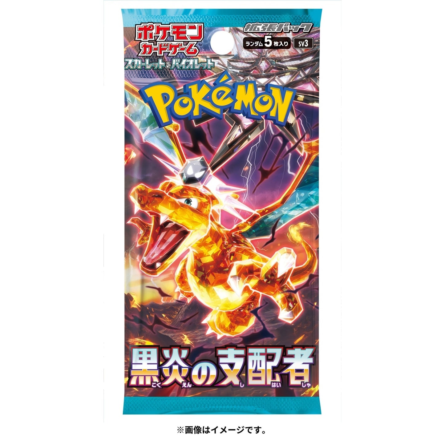 Pokemon TCG Ruler of Black Flame Booster Pack