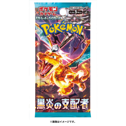 Pokemon TCG Ruler of Black Flame Booster Pack