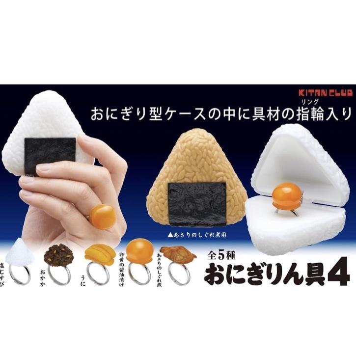 Onigiri Ring Container