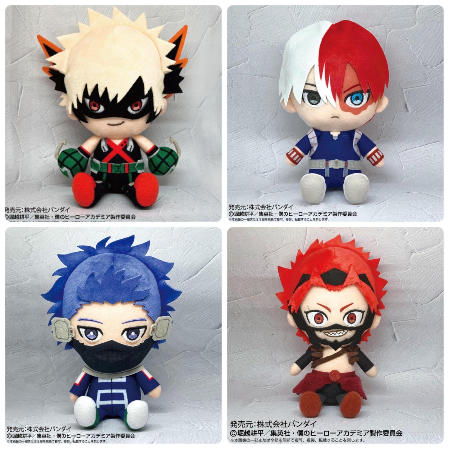 My Hero Academia Chibi Plush