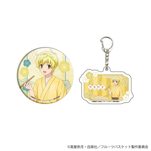 Fruits Basket Marui Momiji Sohma Acrylic Keychain & Can Badge Set