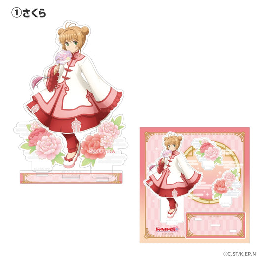 Cardcaptor Sakura Cafe Kero-chan Hanten Acrylic Stand