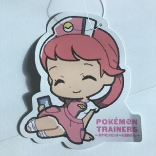 Pokemon Trainers Plush
