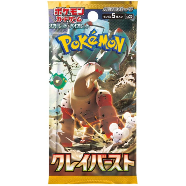 Pokemon TCG Clay Burst Booster