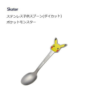 Pokemon Stainless Steel Skater Brand Die Cut Child Utensil