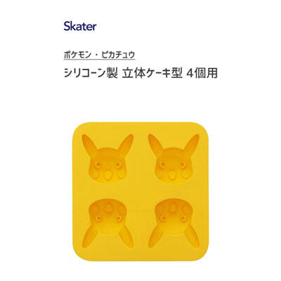 Pokemon Silicone Skater SLM4 Pikachu 3D Cake Molds for 4