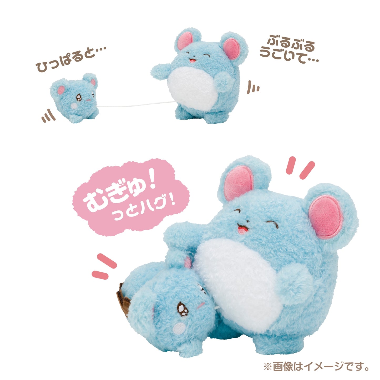 Pokemon Buru Buru Mugyu Plush