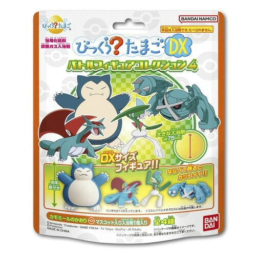 Pokemon DX Battle Figure Bath Ball Vol 4 (Chamomile Scent)