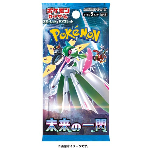 Pokemon TCG A Glimpse of the Future Booster Pack