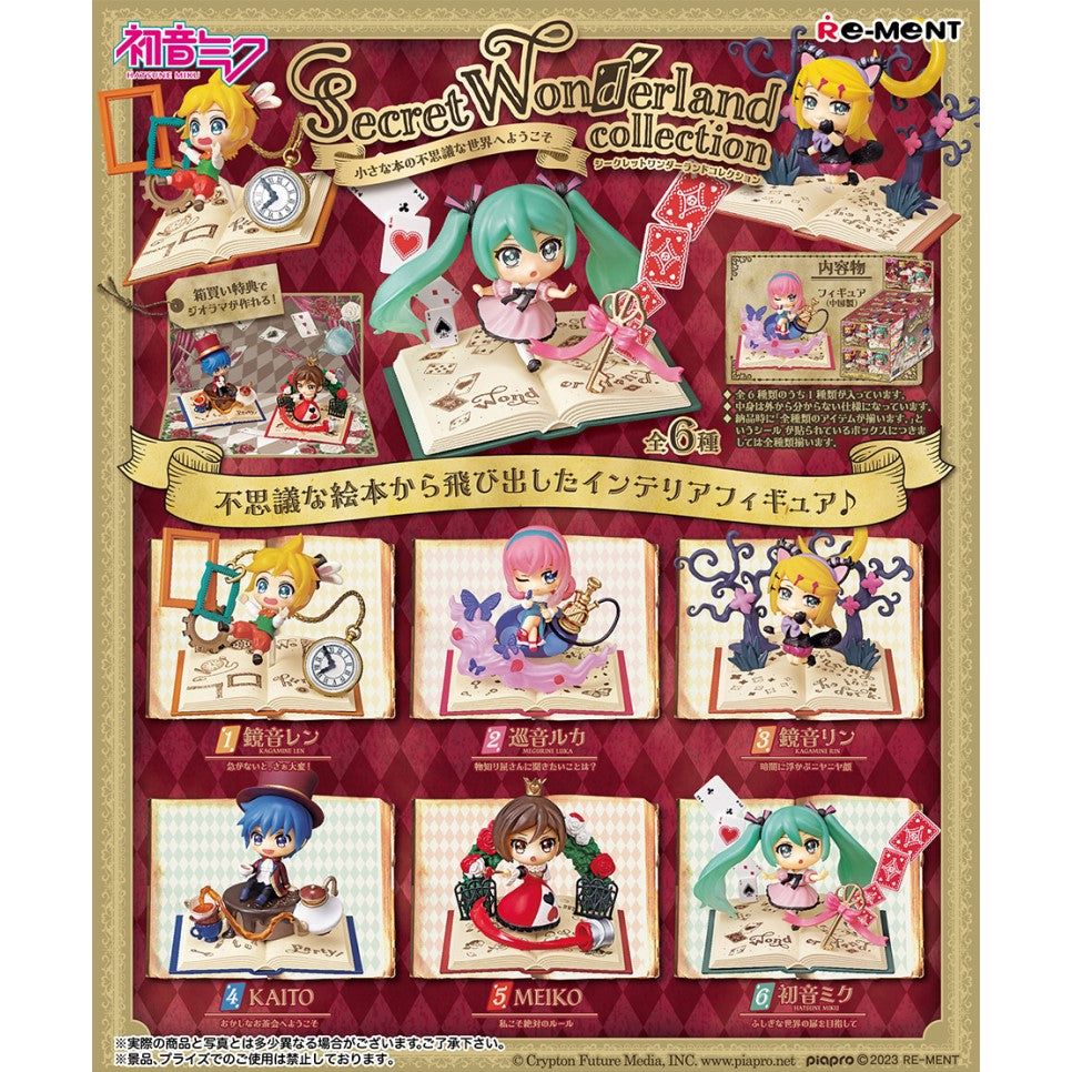 Hatsune Miku Secret Wonderland Collection Re-Ment Figures [BLIND]