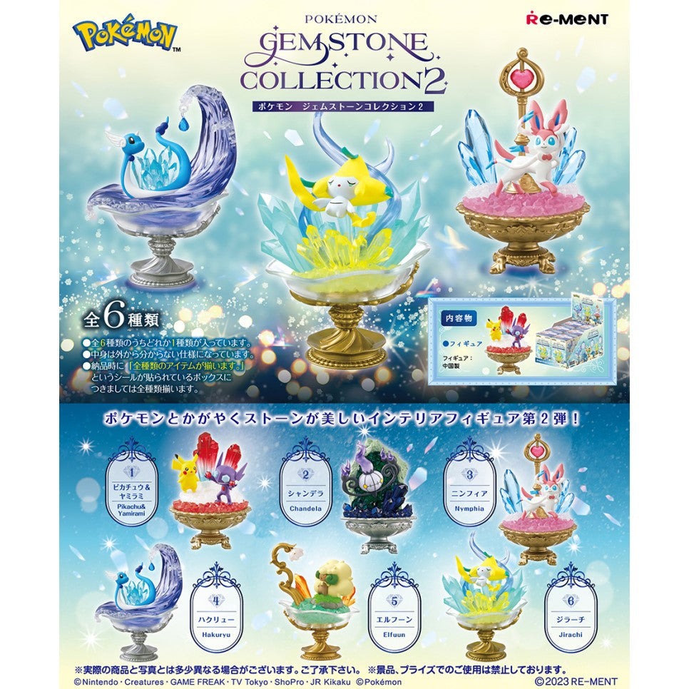 Pokemon Gemstone Collection 2 Re-Ment Figures [BLIND]