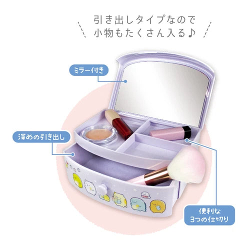 Sumikko Gurashi Mini-Drawer Jewelry Box