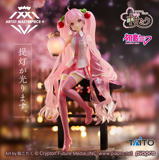 Hatsune Miku Sakura Miku Amp (Sakura Lantern Ver.) Figure