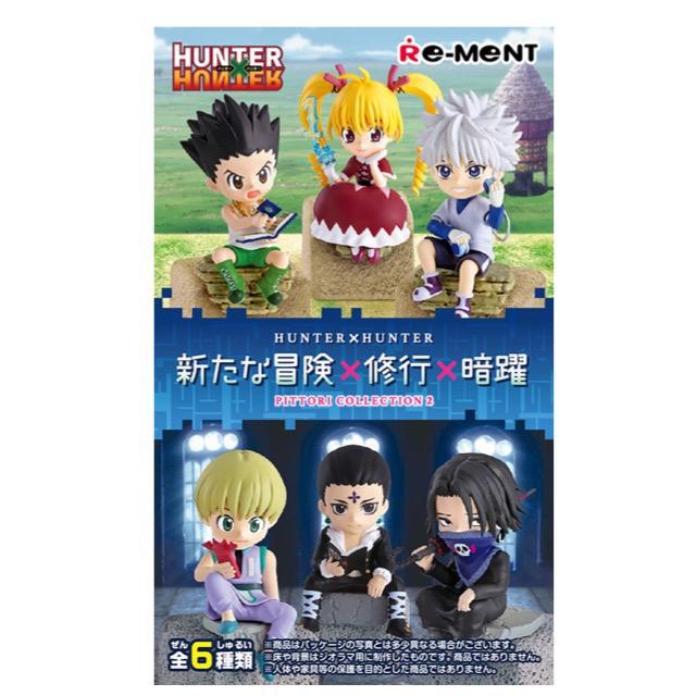 Hunter X Hunter Pittori Figure Collection 2 [BLIND]