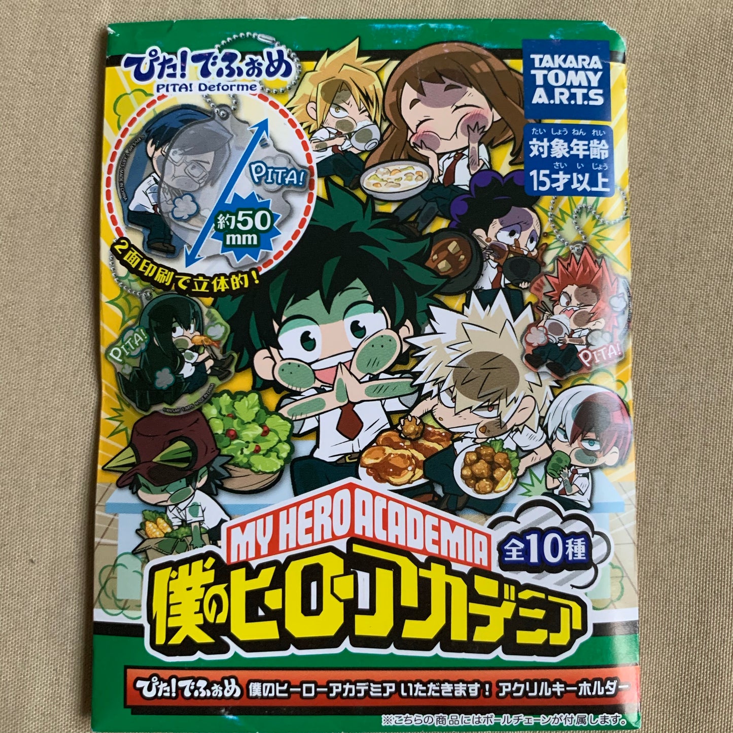 My Hero Academia Pita! Itadakimasu! Acrylic Charm