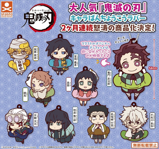 Demon Slayer Bandage Buddy Rubber Strap