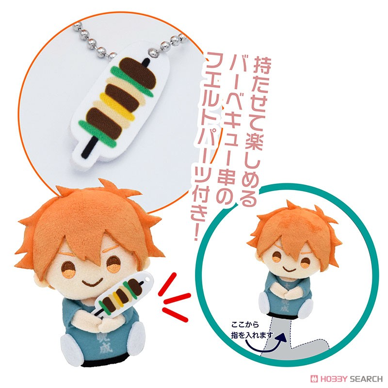 Haikyu! Finger Puppet Plush