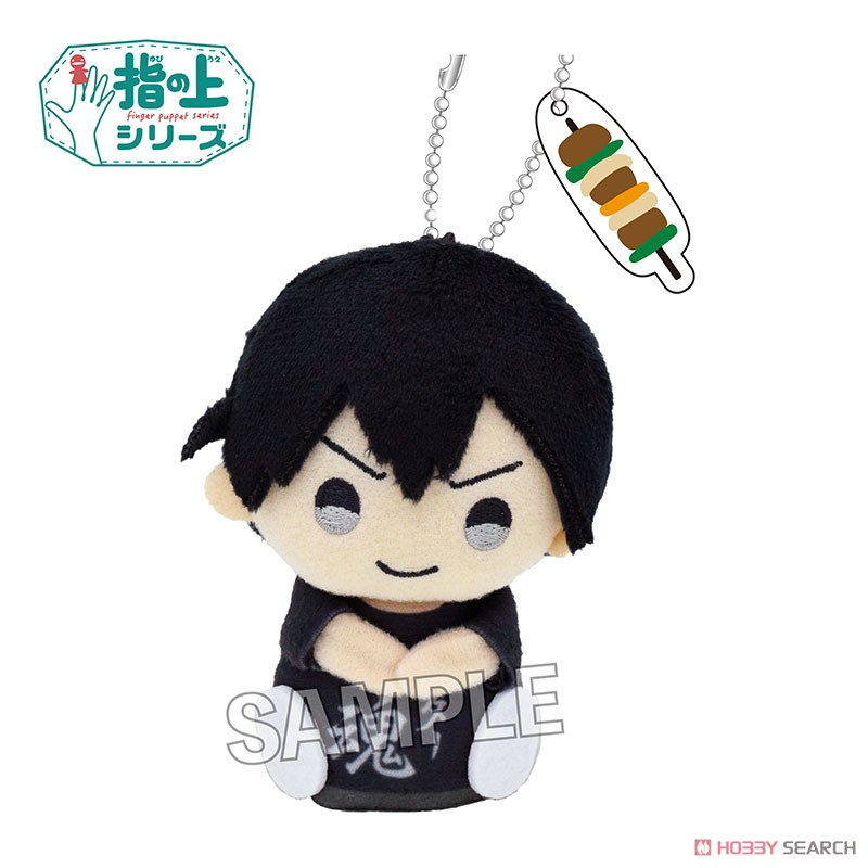 Haikyu! Finger Puppet Plush