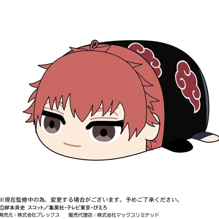 Naruto Shippuden Potekoro Mascot 2 [BLIND]