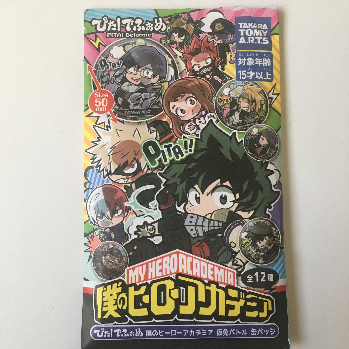 My Hero Academia PITA! Pals Can Badge