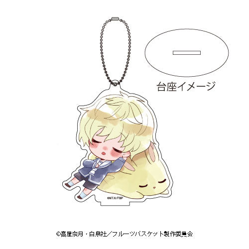 Fruits Basket Chibi Duo Acrylic Stand Keyholder